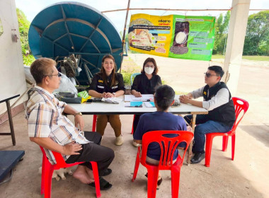 ร่วมตรวจแนะนำการจัดทำบัญชี สหกรณ์กองทุนสวนยางบ้านโพนทอง ... พารามิเตอร์รูปภาพ 4